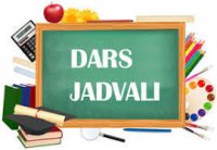 7-fevral dars jadvali