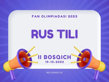 Rus tili fanidan fan olimpiadasining tuman bosqichi savollari (2023-2024 o'quv yili )