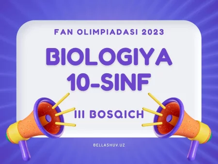 Fan olimpiadasi viloyat bosqichi savollari. Biologiya 10-sinf