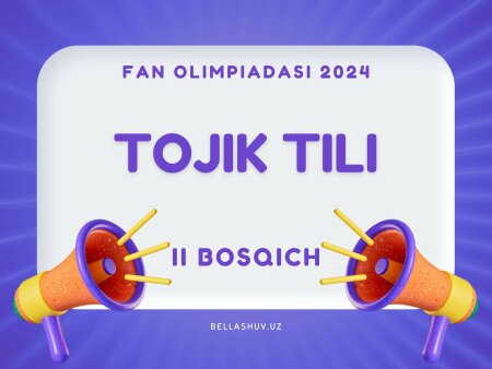 Fan olimpiadasi 2024 tuman bosqichi TOJIK TILI fanidan test savollari (9-10-11-sinf)