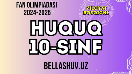 Fan olimpiadasi 2024-2025 viloyat bosqichi HUQUQ fani 10-sinf (O'zbek va rus tillarida)