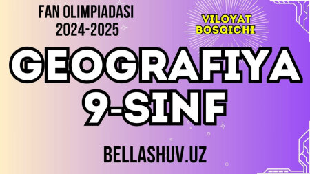 Fan olimpiadasi 2024-2025 viloyat bosqichi GEOGRAFIYA fani 9-sinf (O'zbek va rus tillarida)