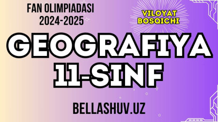 Fan olimpiadasi 2024-2025 viloyat bosqichi GEOGRAFIYA fani 11-sinf (O'zbek va rus tillarida)