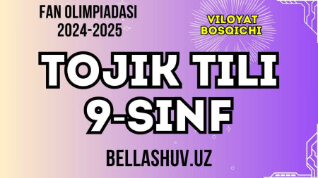 Fan olimpiadasi 2024-2025 viloyat bosqichi TOJIK TILI fani 9-sinf