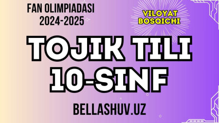 Fan olimpiadasi 2024-2025 viloyat bosqichi TOJIK TILI fani 10-sinf