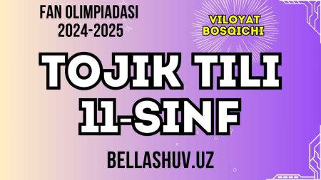 Fan olimpiadasi 2024-2025 viloyat bosqichi TOJIK TILI fani 11-sinf